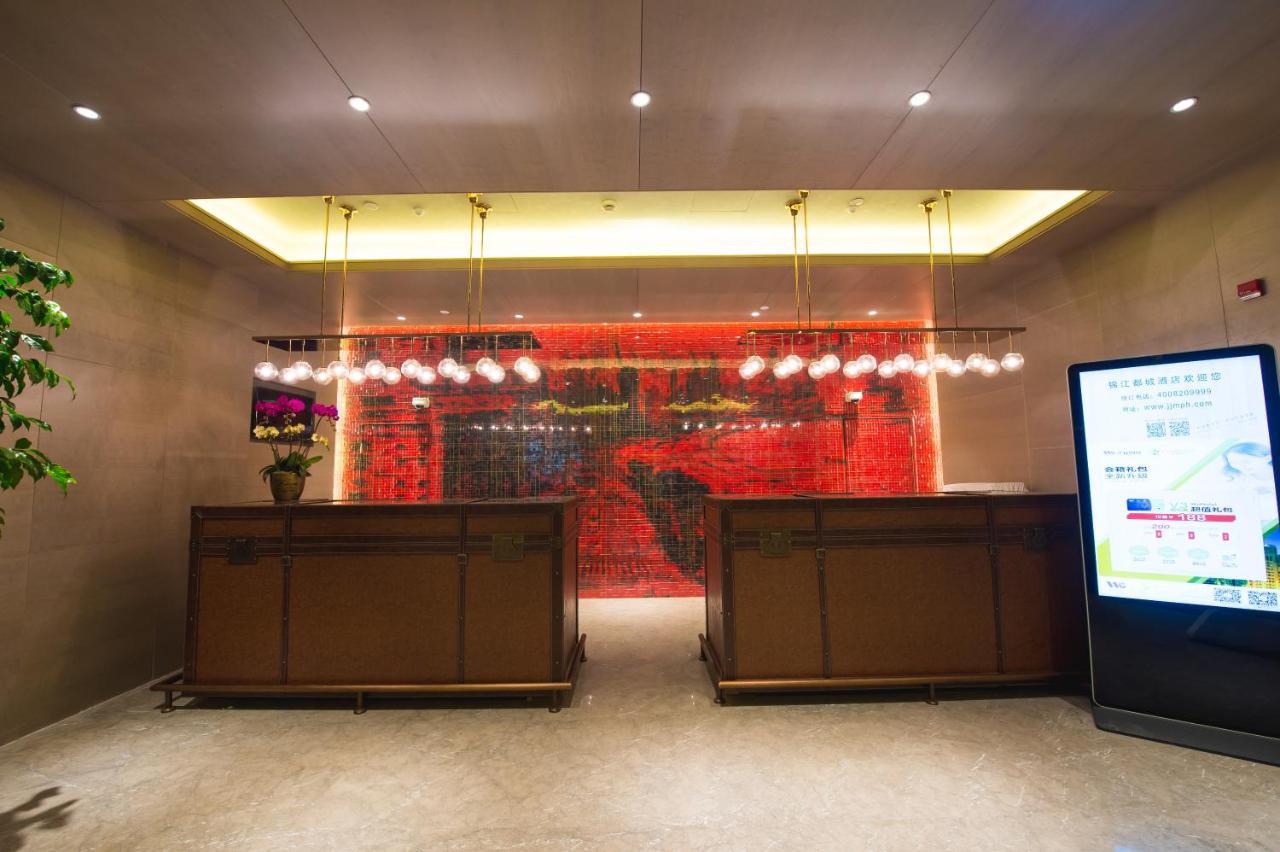 Jinjiang Metropolo Hotel Classic Nanjing Road Shanghai Buitenkant foto