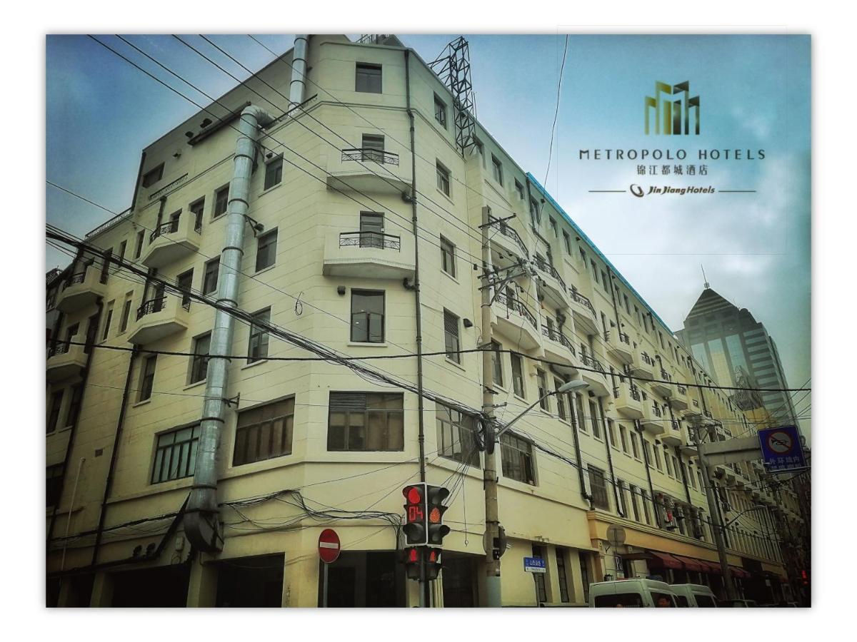 Jinjiang Metropolo Hotel Classic Nanjing Road Shanghai Buitenkant foto